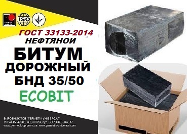 БНД 35/50 Ecobit ГОСТ 33133-2014 битум дорожный нефтяной вязкий